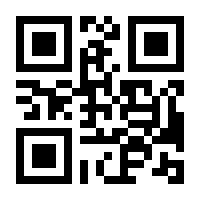 QR-Code zur Seite https://www.isbn.de/9783451306877