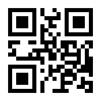 QR-Code zur Buchseite 9783451307065