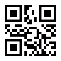 QR-Code zur Seite https://www.isbn.de/9783451307355