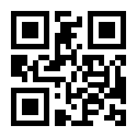 QR-Code zur Buchseite 9783451307713