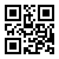 QR-Code zur Seite https://www.isbn.de/9783451321702