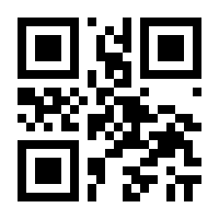 QR-Code zur Seite https://www.isbn.de/9783451324918