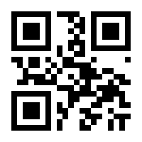QR-Code zur Seite https://www.isbn.de/9783451325564