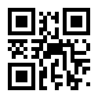 QR-Code zur Buchseite 9783451326240