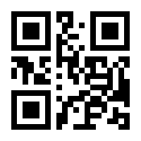 QR-Code zur Buchseite 9783451328015