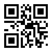 QR-Code zur Seite https://www.isbn.de/9783451328282