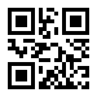QR-Code zur Seite https://www.isbn.de/9783451329005