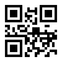 QR-Code zur Seite https://www.isbn.de/9783451329869