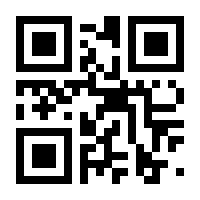 QR-Code zur Seite https://www.isbn.de/9783451333330