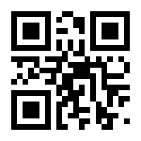 QR-Code zur Seite https://www.isbn.de/9783451336607