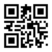 QR-Code zur Seite https://www.isbn.de/9783451337468