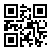 QR-Code zur Seite https://www.isbn.de/9783451345500