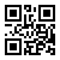 QR-Code zur Seite https://www.isbn.de/9783451348006