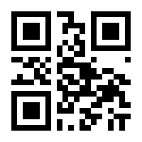 QR-Code zur Seite https://www.isbn.de/9783451348037