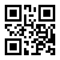QR-Code zur Seite https://www.isbn.de/9783451348044