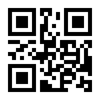 QR-Code zur Seite https://www.isbn.de/9783451348099