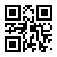 QR-Code zur Seite https://www.isbn.de/9783451349454