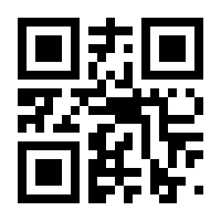 QR-Code zur Seite https://www.isbn.de/9783451377501