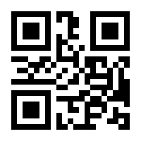 QR-Code zur Seite https://www.isbn.de/9783451378065