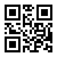 QR-Code zur Buchseite 9783451385445