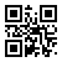 QR-Code zur Seite https://www.isbn.de/9783451385483