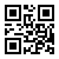 QR-Code zur Seite https://www.isbn.de/9783451386602