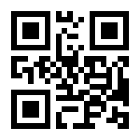 QR-Code zur Seite https://www.isbn.de/9783451388934