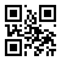 QR-Code zur Seite https://www.isbn.de/9783451389603