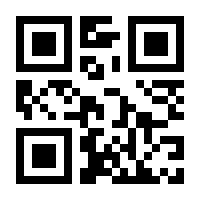 QR-Code zur Seite https://www.isbn.de/9783451389801