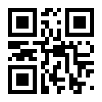 QR-Code zur Seite https://www.isbn.de/9783451391323