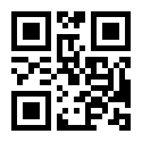 QR-Code zur Seite https://www.isbn.de/9783451391682