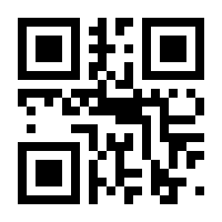 QR-Code zur Seite https://www.isbn.de/9783451392580