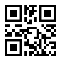 QR-Code zur Seite https://www.isbn.de/9783451394058