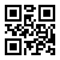 QR-Code zur Seite https://www.isbn.de/9783451395123