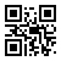 QR-Code zur Seite https://www.isbn.de/9783451396281