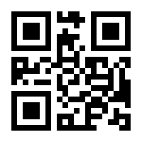 QR-Code zur Seite https://www.isbn.de/9783451396373