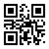 QR-Code zur Seite https://www.isbn.de/9783451396564