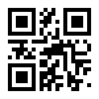 QR-Code zur Seite https://www.isbn.de/9783451398261