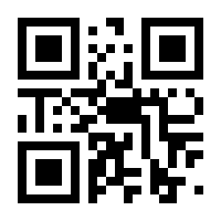 QR-Code zur Seite https://www.isbn.de/9783451399831