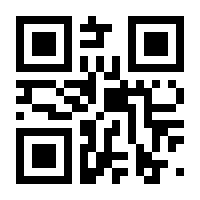 QR-Code zur Seite https://www.isbn.de/9783451715587