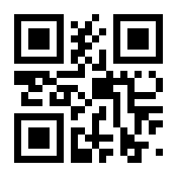 QR-Code zur Buchseite 9783451788888