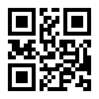 QR-Code zur Buchseite 9783451801297