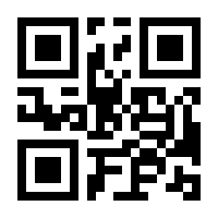 QR-Code zur Seite https://www.isbn.de/9783451801419