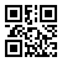 QR-Code zur Seite https://www.isbn.de/9783451801945