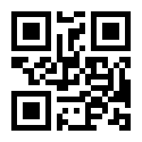 QR-Code zur Seite https://www.isbn.de/9783451802546