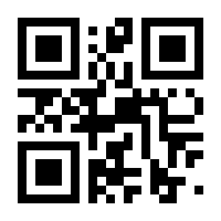QR-Code zur Seite https://www.isbn.de/9783451803833