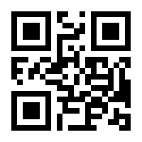 QR-Code zur Seite https://www.isbn.de/9783451803840
