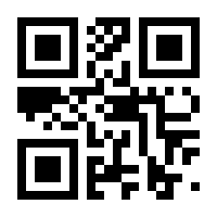 QR-Code zur Seite https://www.isbn.de/9783451804359