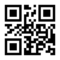 QR-Code zur Seite https://www.isbn.de/9783451804458