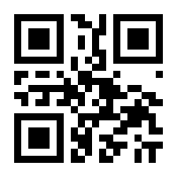 QR-Code zur Seite https://www.isbn.de/9783451804472